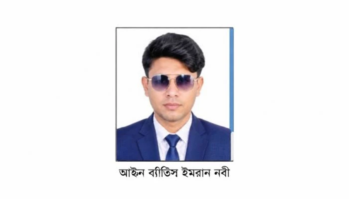 বাঘারপাড়ায় চাঁদা নেওয়ার অভিযোগে যুবদল নেতা আটক